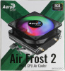 Air Frost 2-2