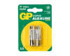 Батарейки GP 15A-EU2 Super  AA 2шт  ( за упаковку)